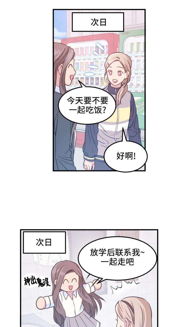 家庭教师reborn漫画韩漫全集-第12话无删减无遮挡章节图片 
