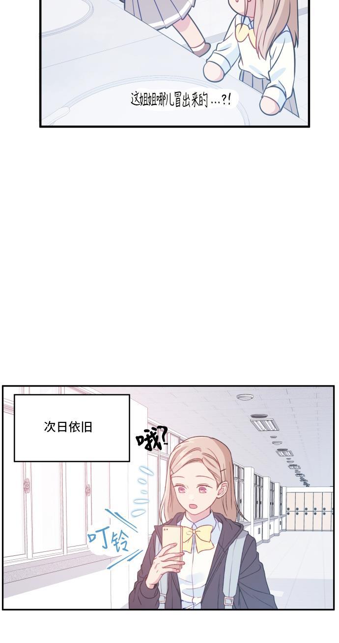家庭教师reborn漫画韩漫全集-第12话无删减无遮挡章节图片 
