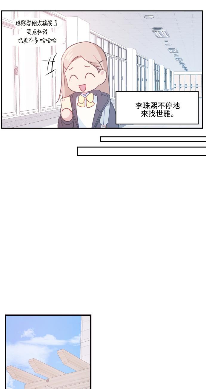 家庭教师reborn漫画韩漫全集-第12话无删减无遮挡章节图片 