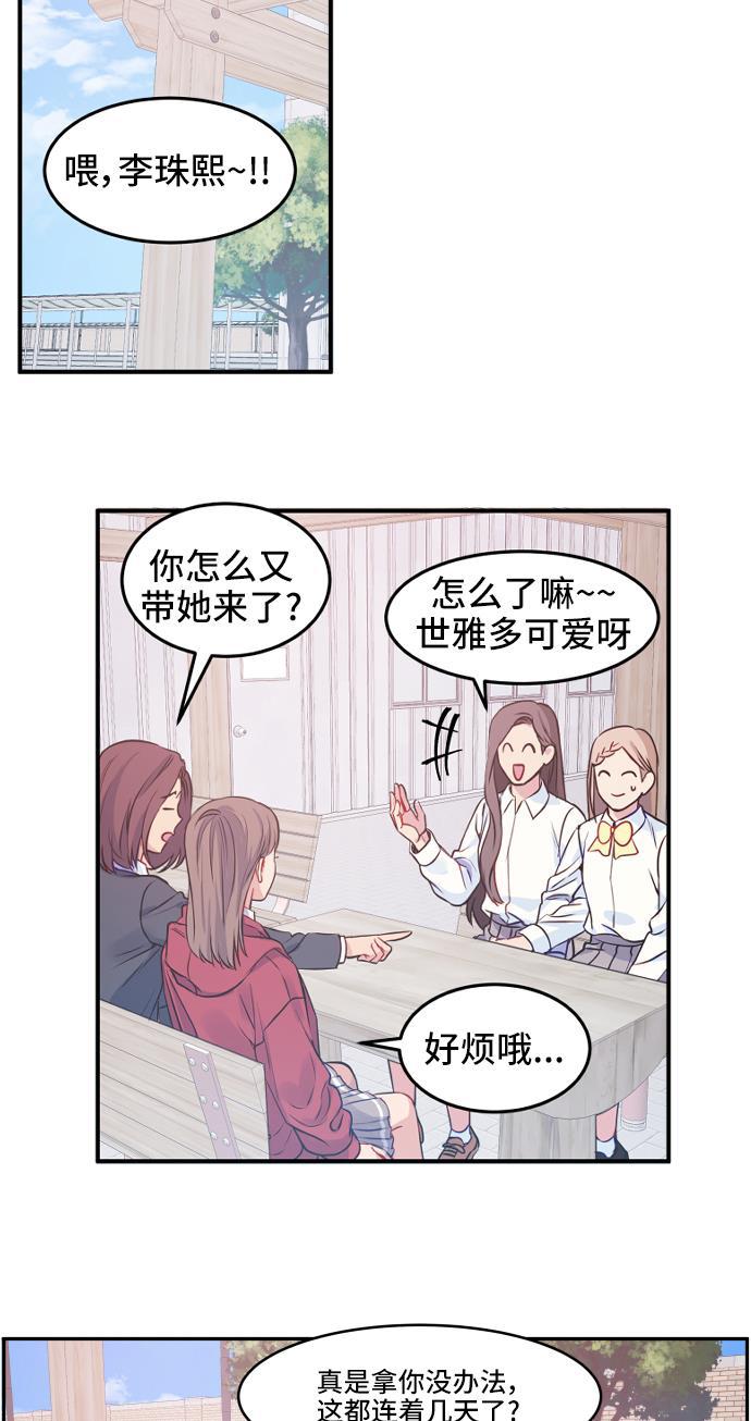 家庭教师reborn漫画韩漫全集-第12话无删减无遮挡章节图片 