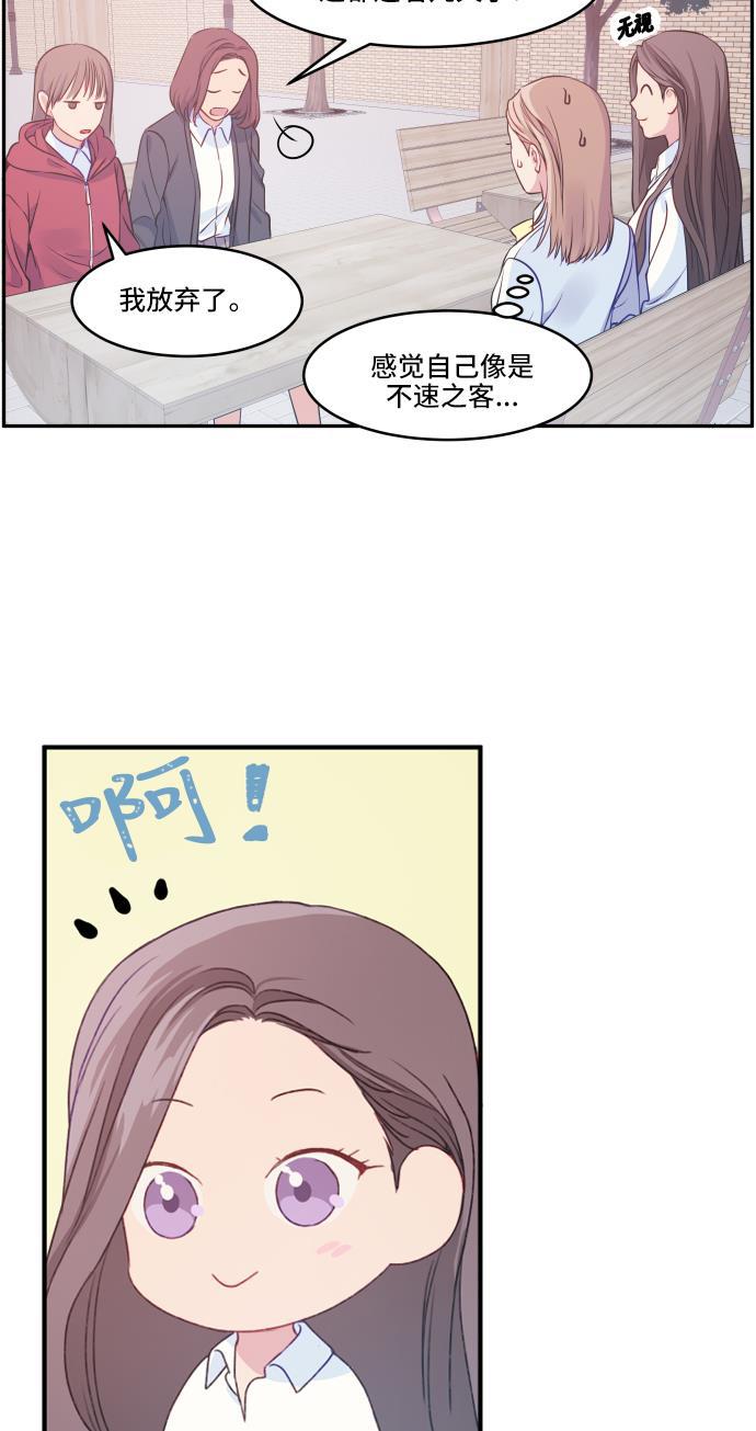 家庭教师reborn漫画韩漫全集-第12话无删减无遮挡章节图片 