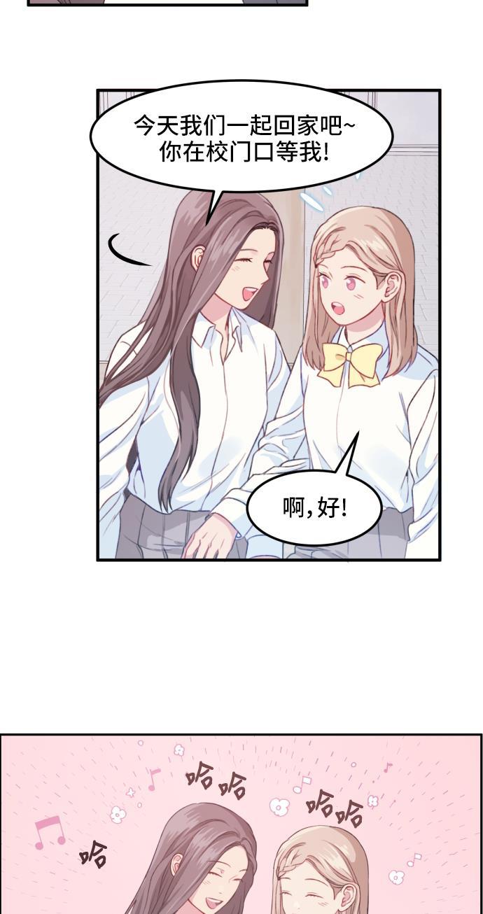 家庭教师reborn漫画韩漫全集-第12话无删减无遮挡章节图片 