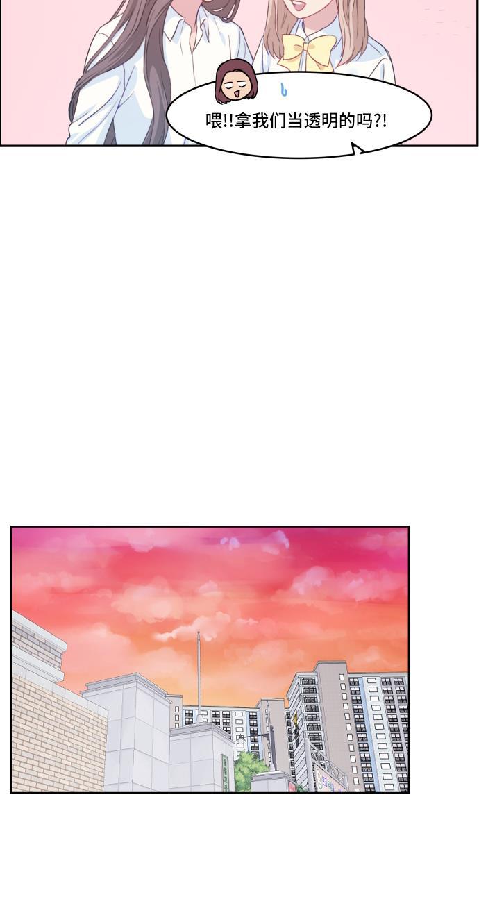 家庭教师reborn漫画韩漫全集-第12话无删减无遮挡章节图片 