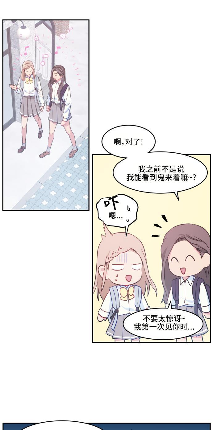 家庭教师reborn漫画韩漫全集-第12话无删减无遮挡章节图片 