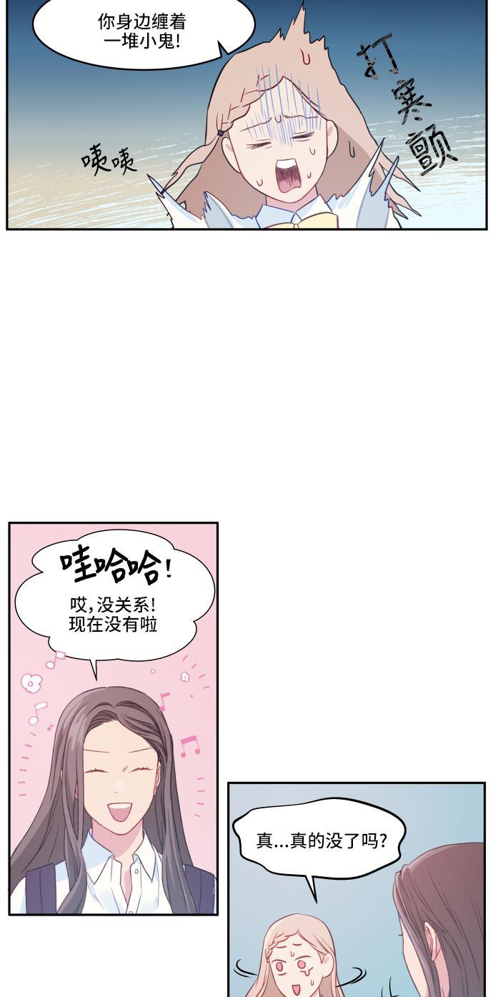 家庭教师reborn漫画韩漫全集-第12话无删减无遮挡章节图片 