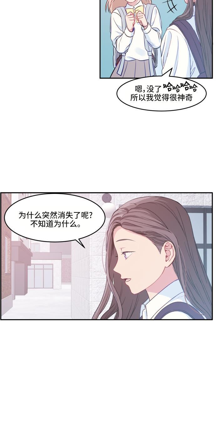 家庭教师reborn漫画韩漫全集-第12话无删减无遮挡章节图片 