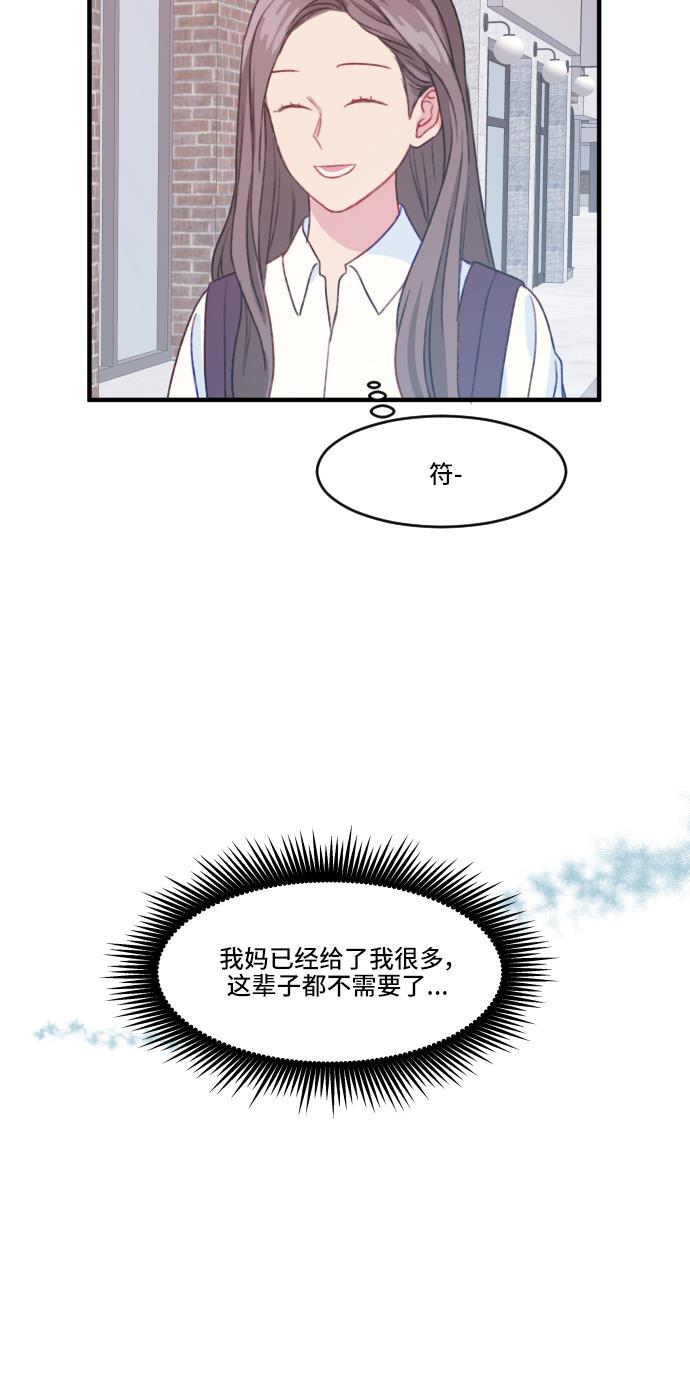 家庭教师reborn漫画韩漫全集-第12话无删减无遮挡章节图片 