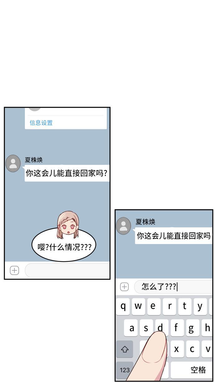家庭教师reborn漫画韩漫全集-第12话无删减无遮挡章节图片 