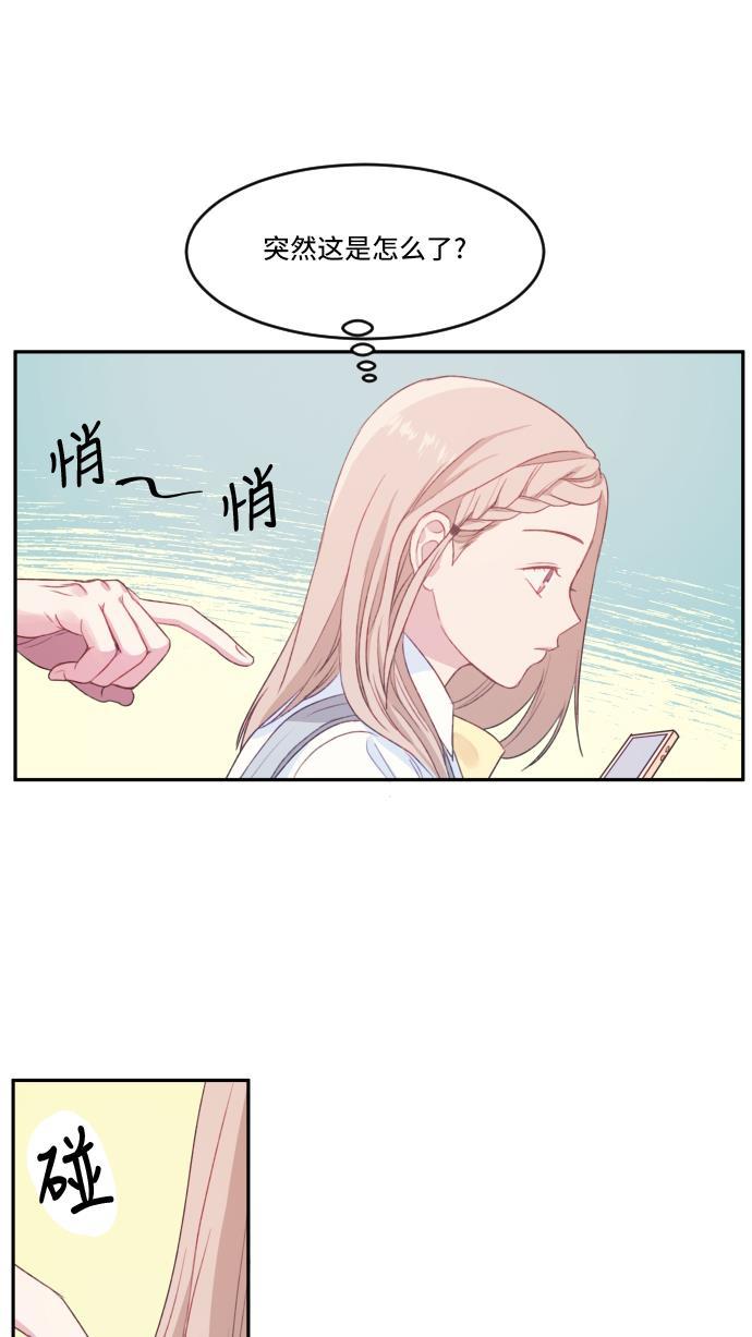 家庭教师reborn漫画韩漫全集-第12话无删减无遮挡章节图片 