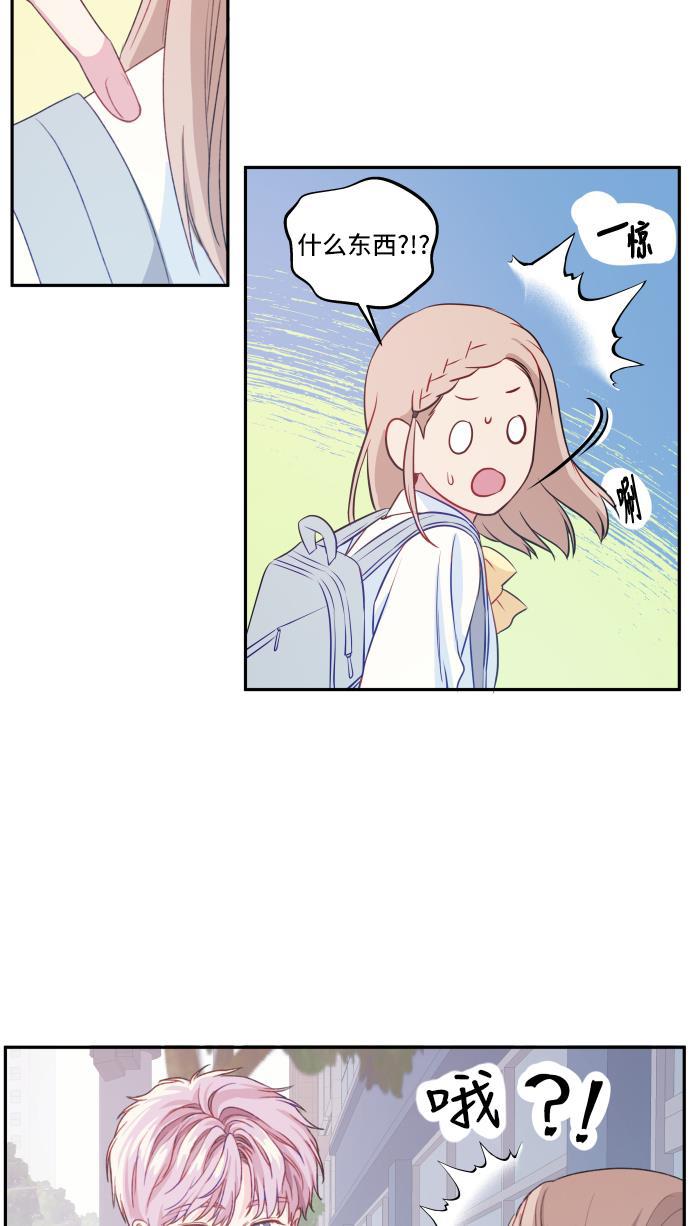 家庭教师reborn漫画韩漫全集-第12话无删减无遮挡章节图片 