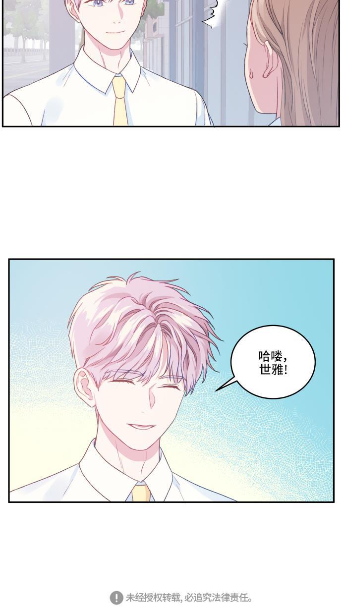 家庭教师reborn漫画韩漫全集-第12话无删减无遮挡章节图片 