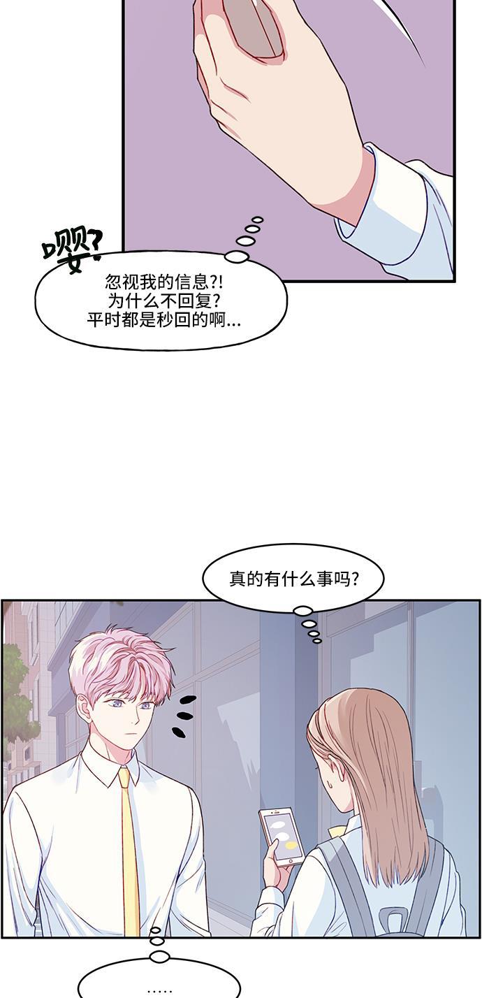 家庭教师reborn漫画韩漫全集-第13话无删减无遮挡章节图片 