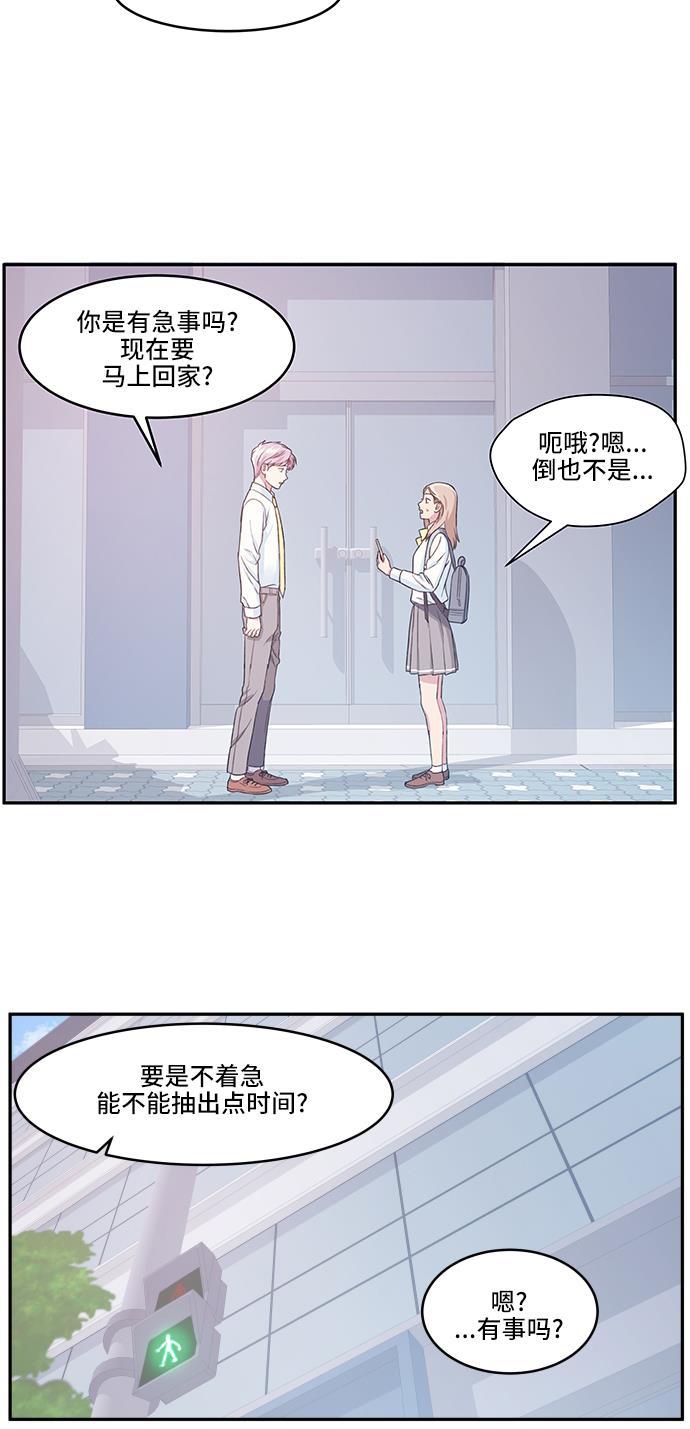 家庭教师reborn漫画韩漫全集-第13话无删减无遮挡章节图片 