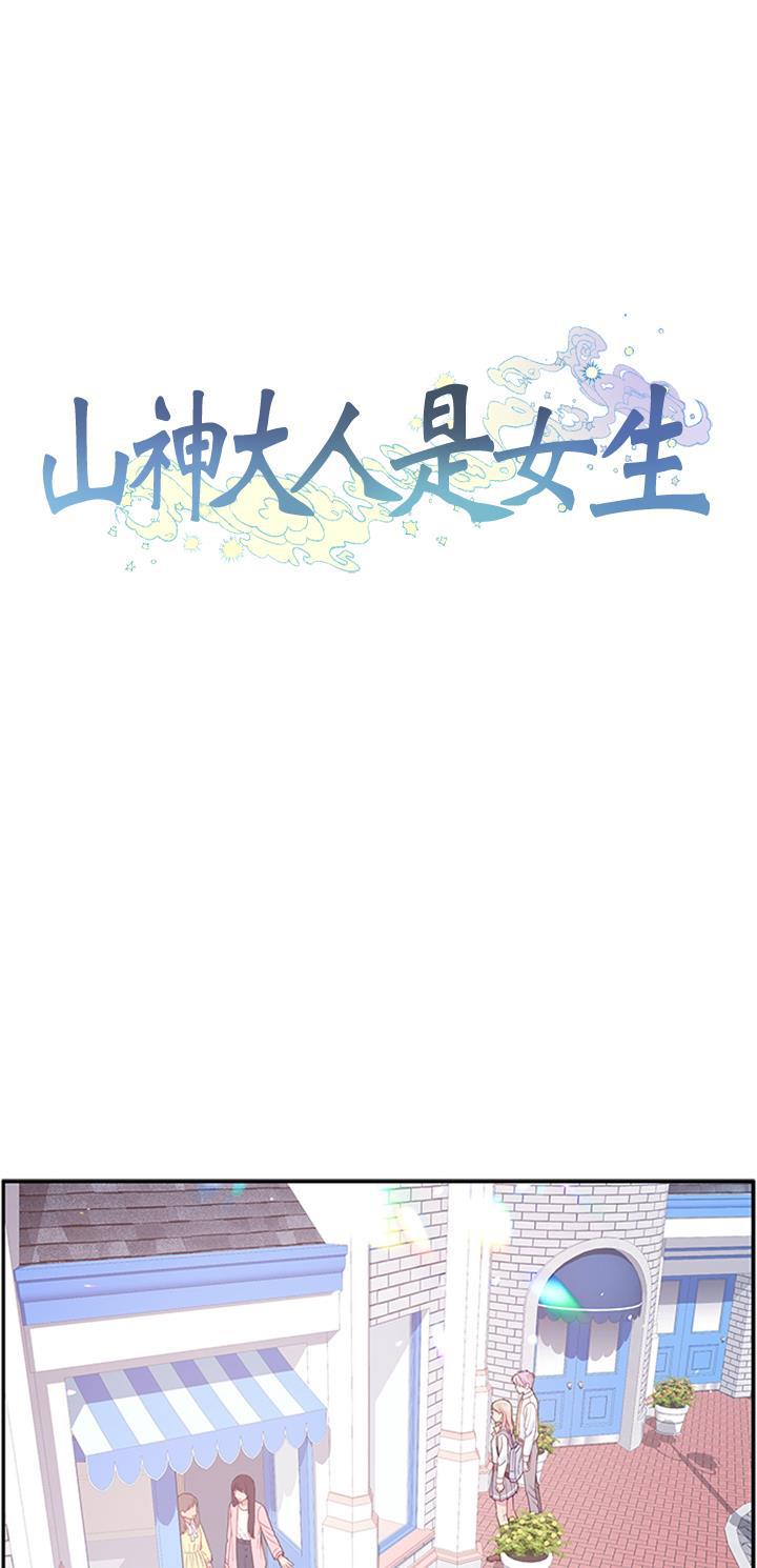 家庭教师reborn漫画韩漫全集-第13话无删减无遮挡章节图片 