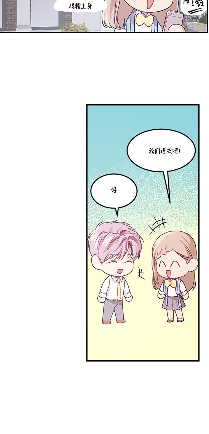 家庭教师reborn漫画韩漫全集-第13话无删减无遮挡章节图片 