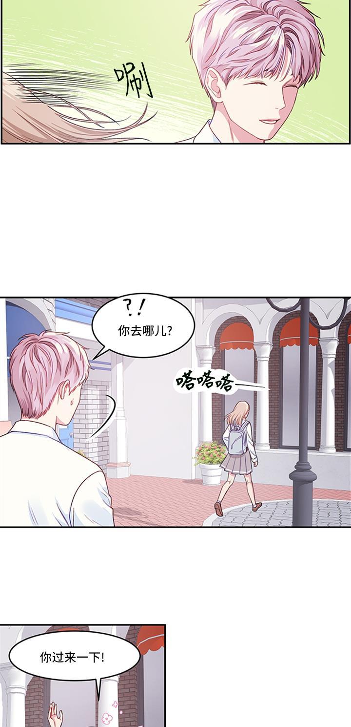 家庭教师reborn漫画韩漫全集-第13话无删减无遮挡章节图片 