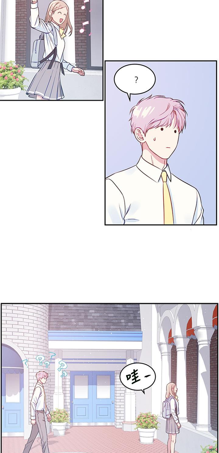 家庭教师reborn漫画韩漫全集-第13话无删减无遮挡章节图片 