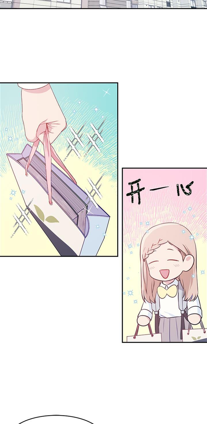 家庭教师reborn漫画韩漫全集-第13话无删减无遮挡章节图片 