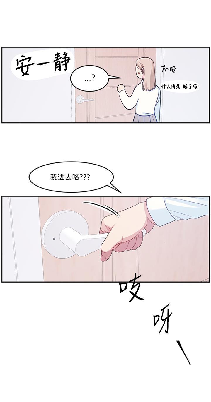 家庭教师reborn漫画韩漫全集-第13话无删减无遮挡章节图片 