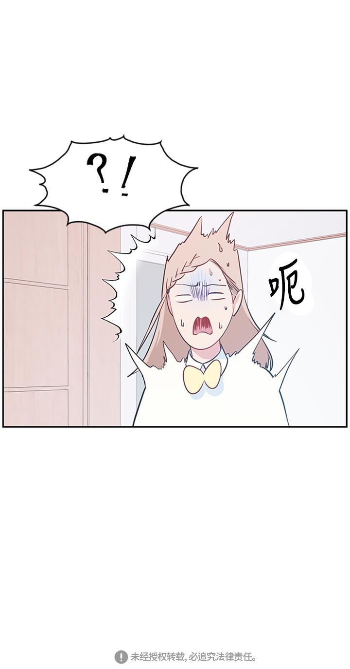 家庭教师reborn漫画韩漫全集-第13话无删减无遮挡章节图片 