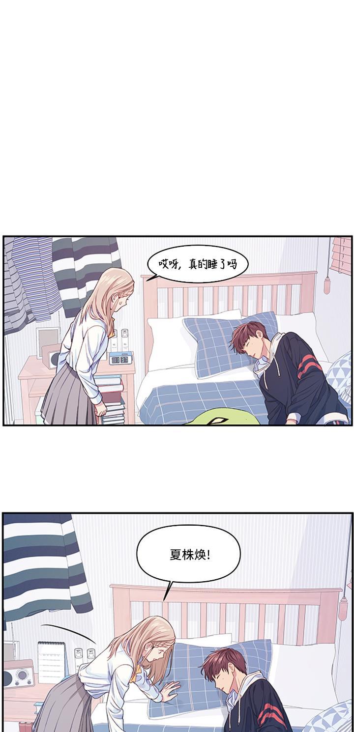 家庭教师reborn漫画韩漫全集-第14话无删减无遮挡章节图片 