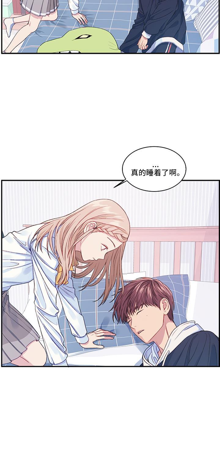 家庭教师reborn漫画韩漫全集-第14话无删减无遮挡章节图片 