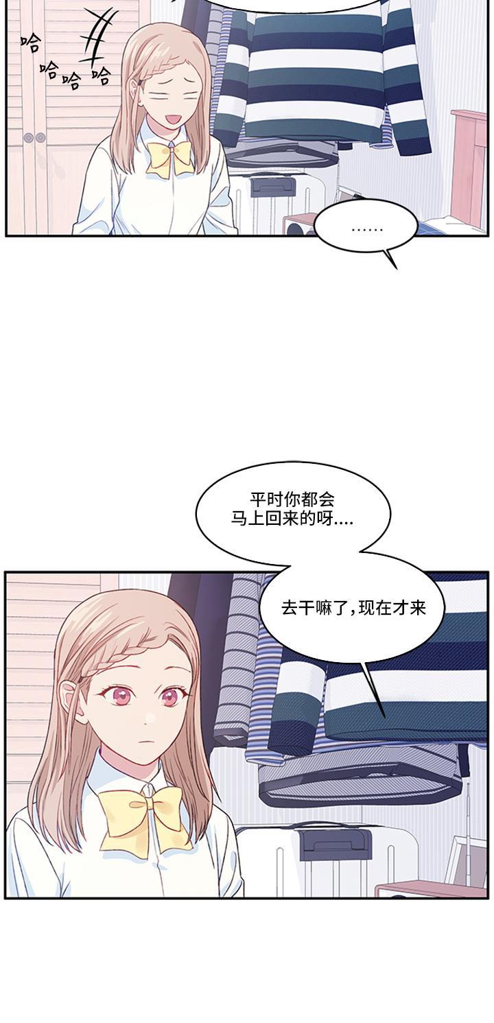 家庭教师reborn漫画韩漫全集-第14话无删减无遮挡章节图片 