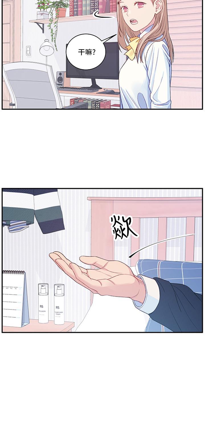 家庭教师reborn漫画韩漫全集-第14话无删减无遮挡章节图片 