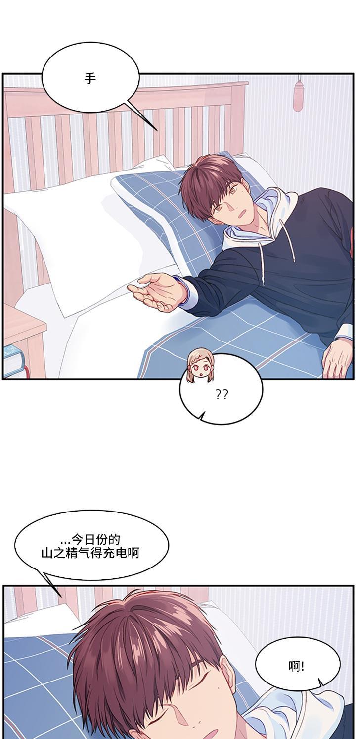 家庭教师reborn漫画韩漫全集-第14话无删减无遮挡章节图片 