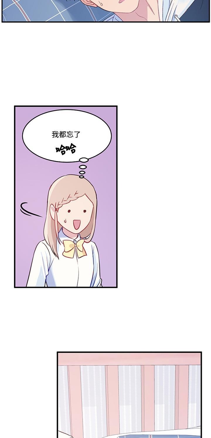 家庭教师reborn漫画韩漫全集-第14话无删减无遮挡章节图片 