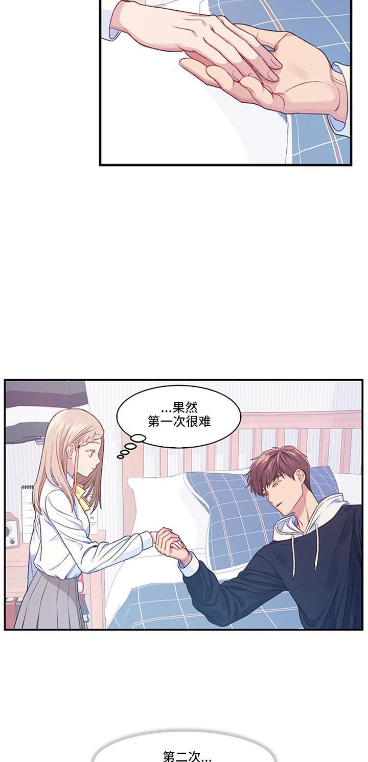 家庭教师reborn漫画韩漫全集-第14话无删减无遮挡章节图片 