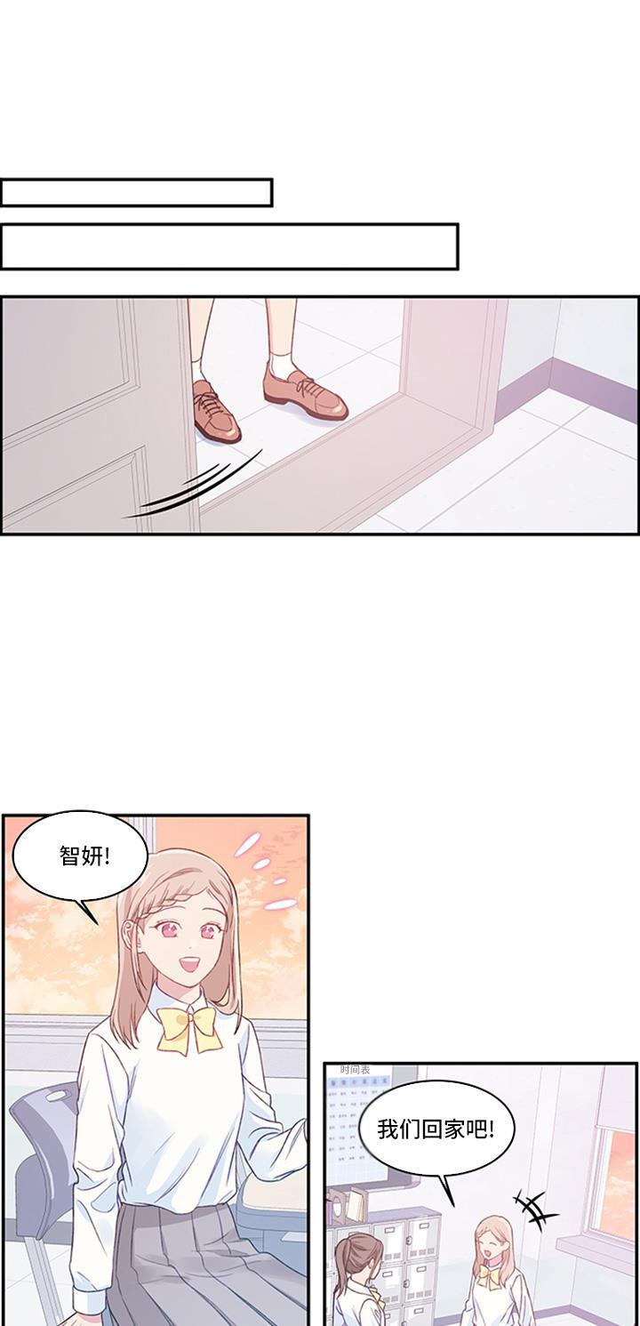 家庭教师reborn漫画韩漫全集-第14话无删减无遮挡章节图片 