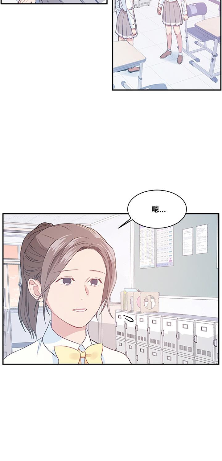 家庭教师reborn漫画韩漫全集-第14话无删减无遮挡章节图片 