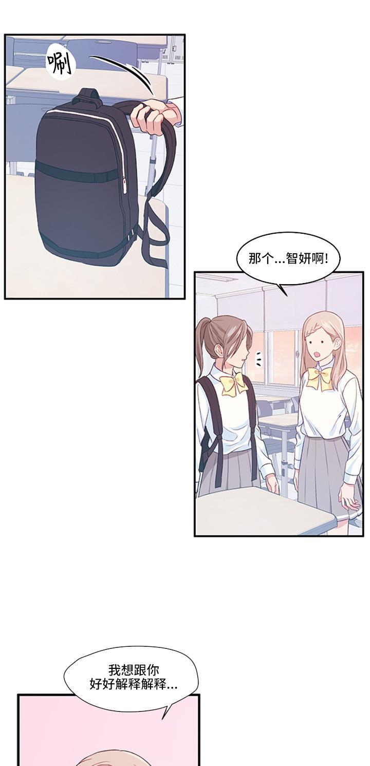 家庭教师reborn漫画韩漫全集-第14话无删减无遮挡章节图片 