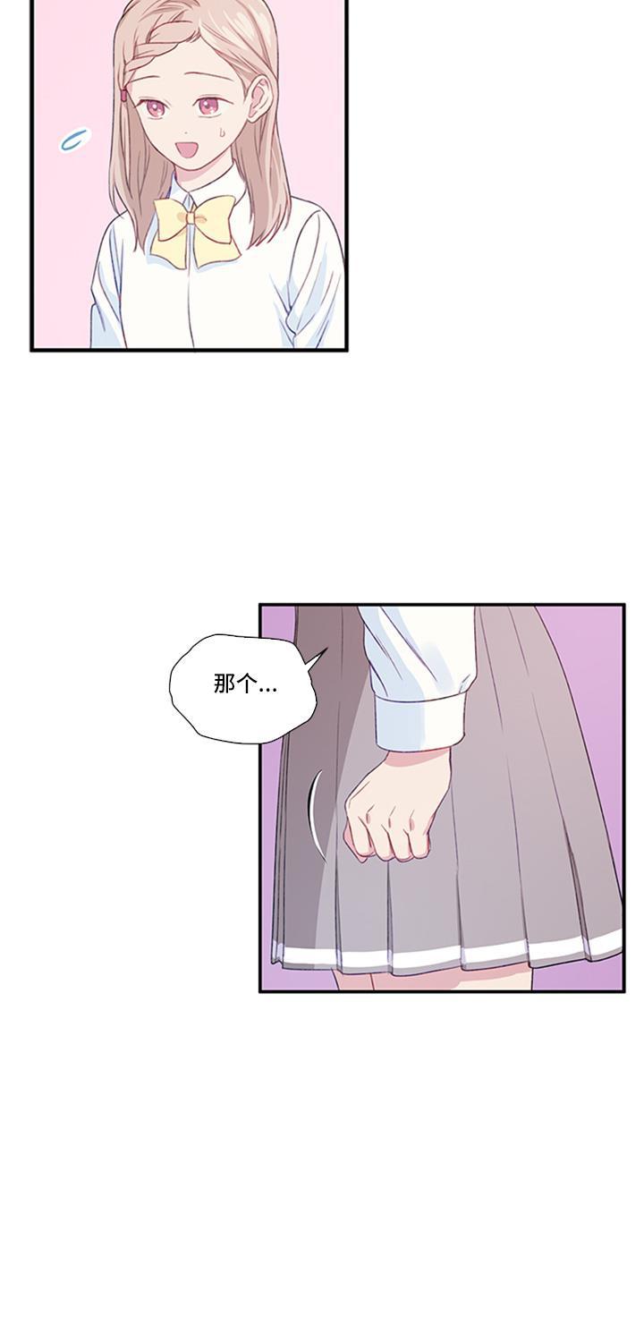 家庭教师reborn漫画韩漫全集-第14话无删减无遮挡章节图片 