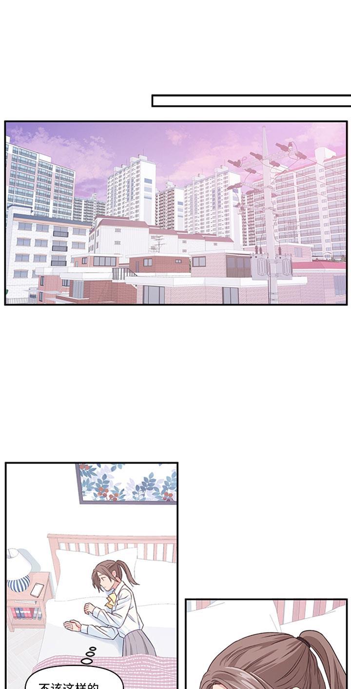 家庭教师reborn漫画韩漫全集-第14话无删减无遮挡章节图片 