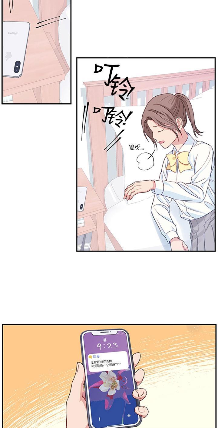 家庭教师reborn漫画韩漫全集-第14话无删减无遮挡章节图片 