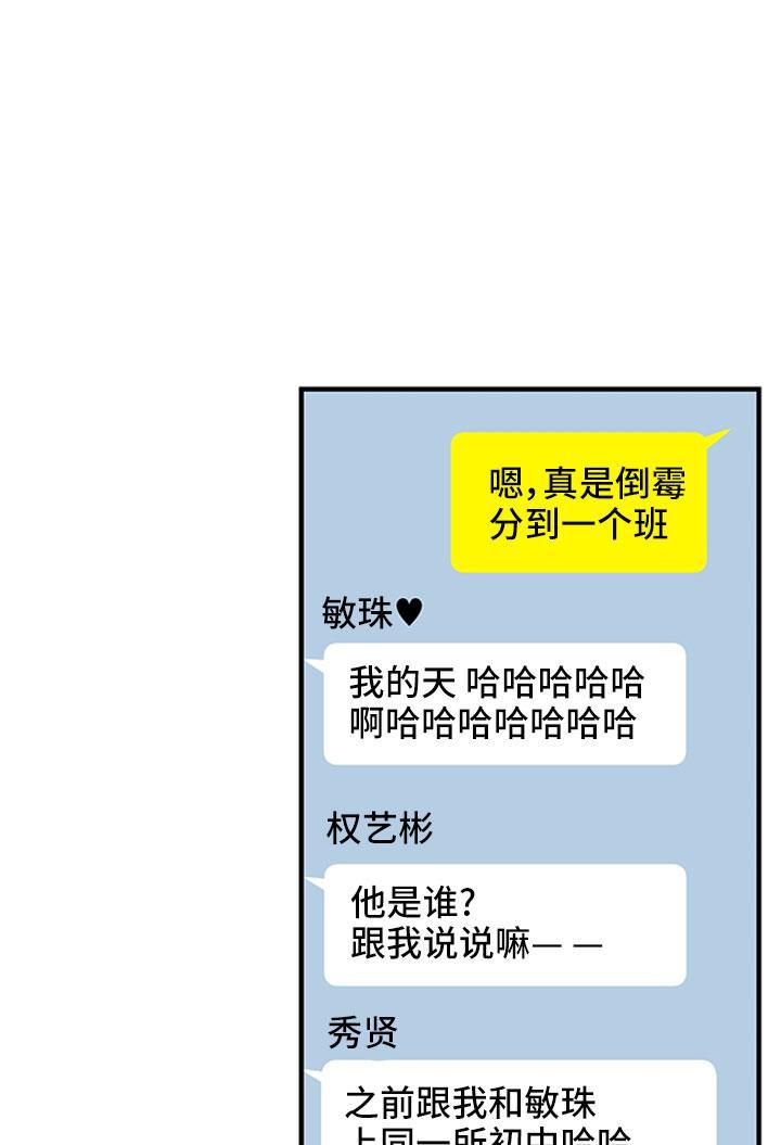 家庭教师reborn漫画韩漫全集-第14话无删减无遮挡章节图片 