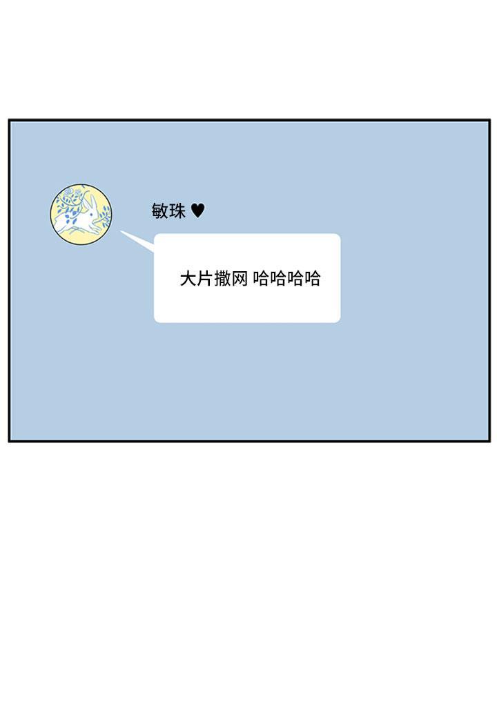 家庭教师reborn漫画韩漫全集-第14话无删减无遮挡章节图片 