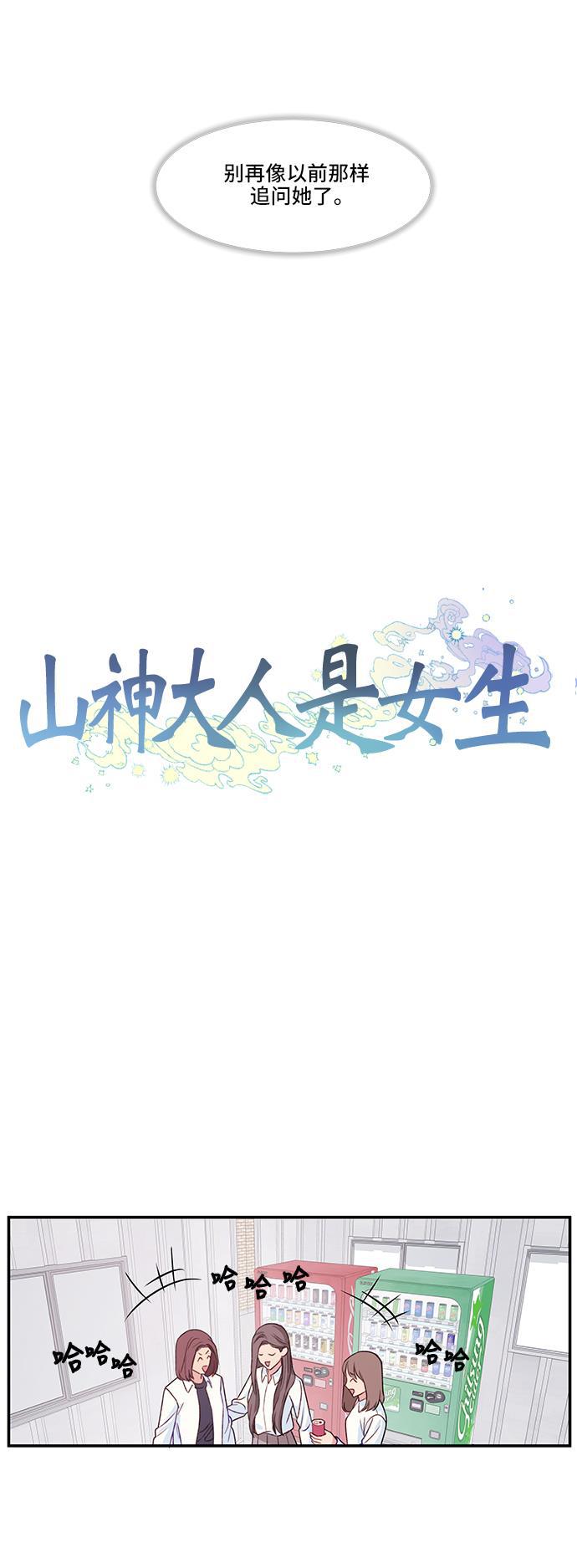 家庭教师reborn漫画韩漫全集-第15话无删减无遮挡章节图片 