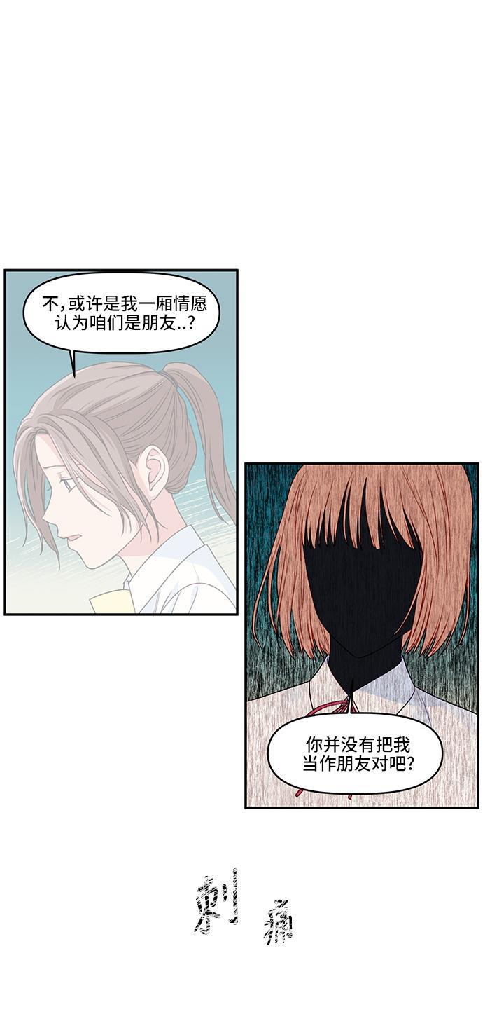 家庭教师reborn漫画韩漫全集-第15话无删减无遮挡章节图片 