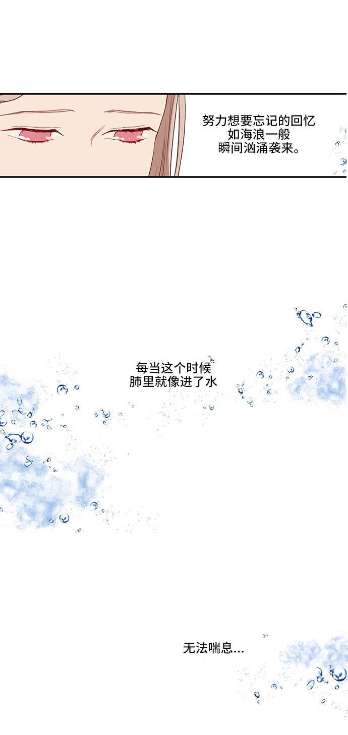 家庭教师reborn漫画韩漫全集-第15话无删减无遮挡章节图片 