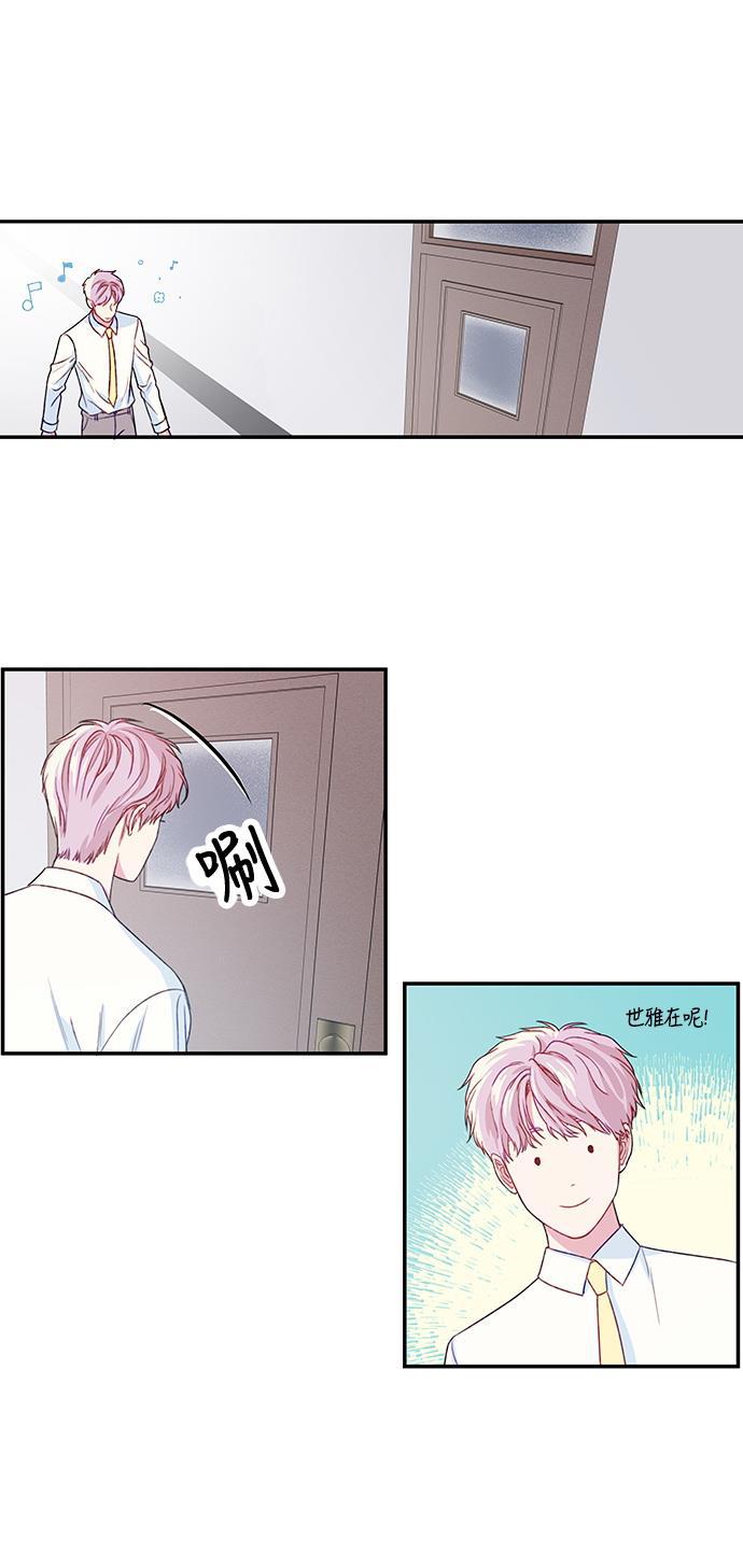 家庭教师reborn漫画韩漫全集-第15话无删减无遮挡章节图片 
