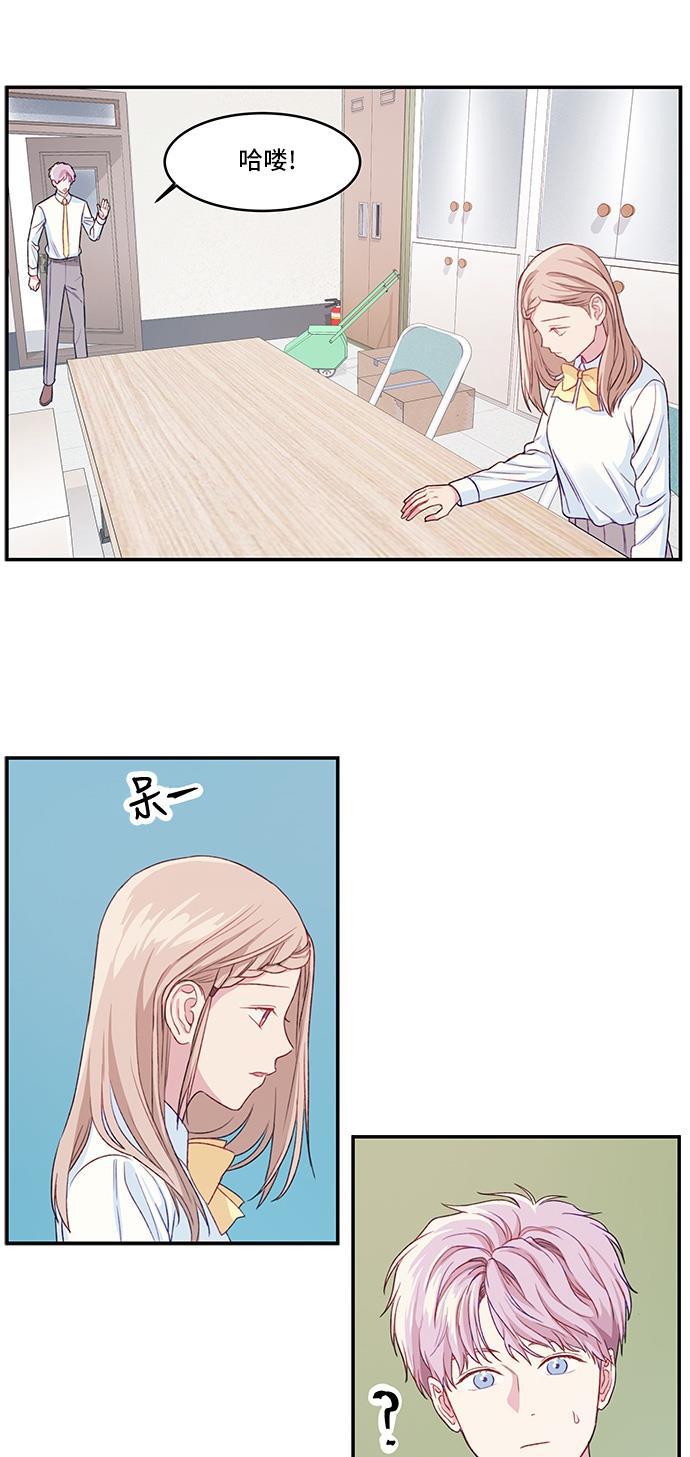 家庭教师reborn漫画韩漫全集-第15话无删减无遮挡章节图片 