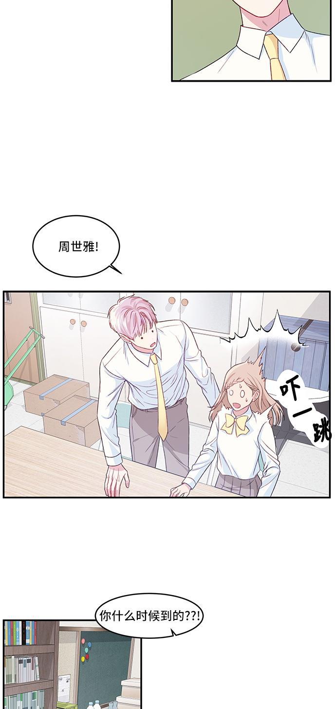 家庭教师reborn漫画韩漫全集-第15话无删减无遮挡章节图片 