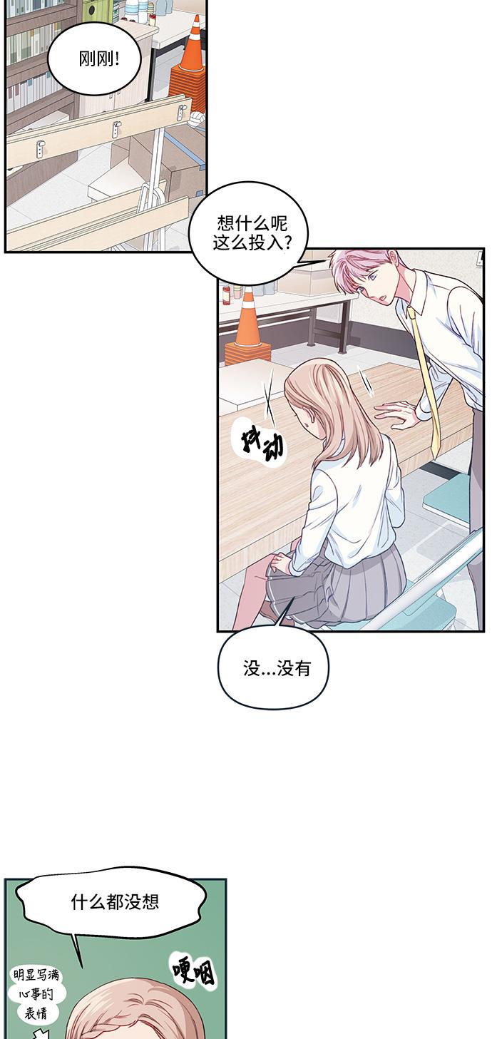 家庭教师reborn漫画韩漫全集-第15话无删减无遮挡章节图片 