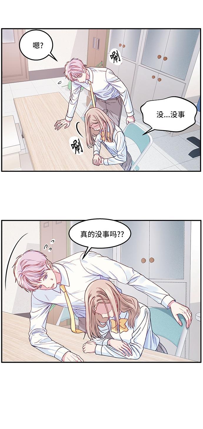 家庭教师reborn漫画韩漫全集-第15话无删减无遮挡章节图片 