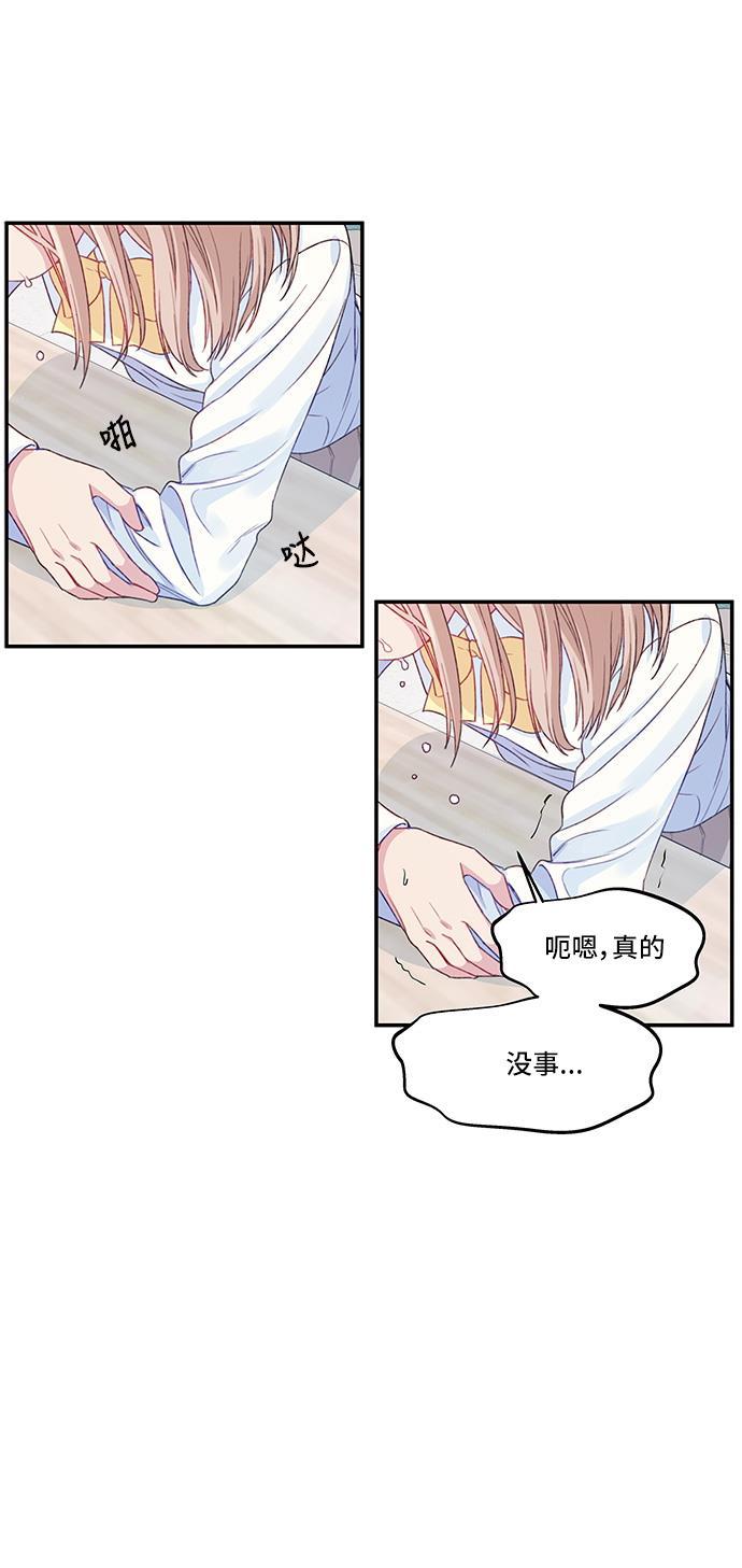 家庭教师reborn漫画韩漫全集-第15话无删减无遮挡章节图片 
