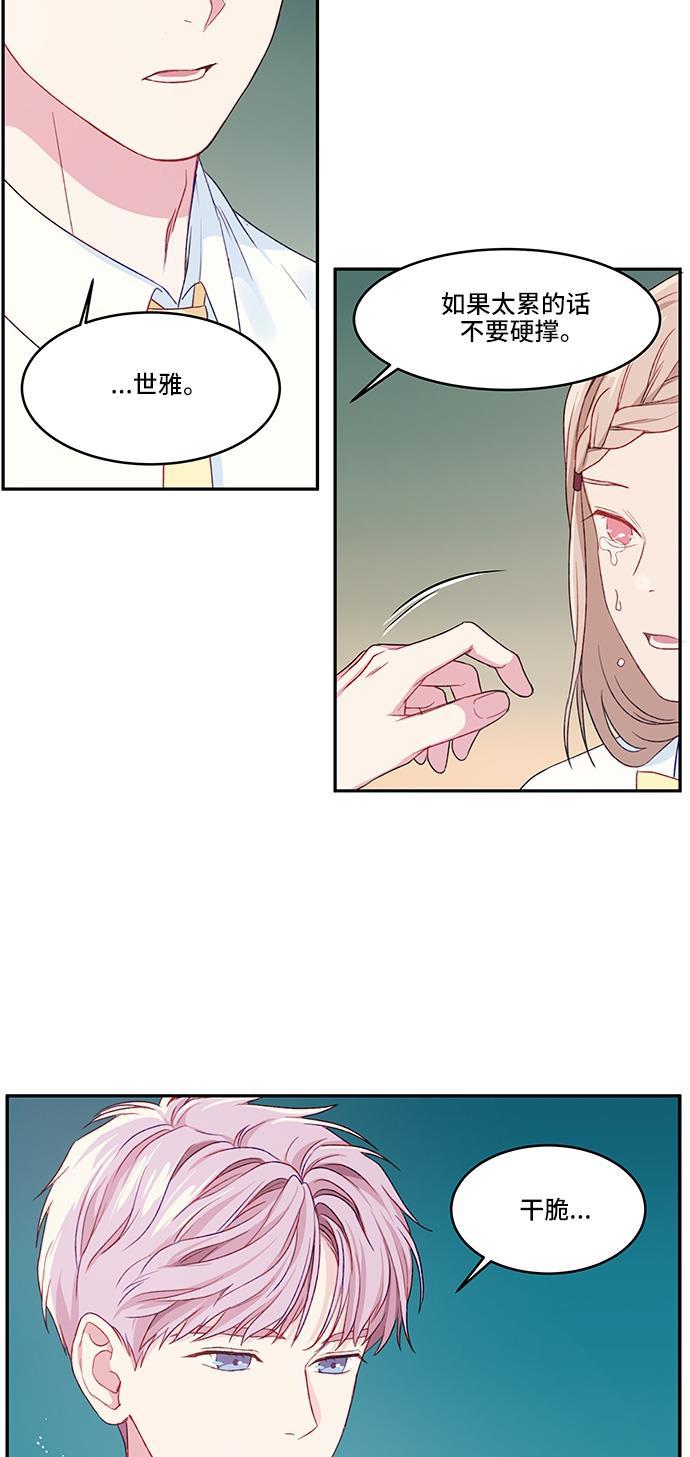 家庭教师reborn漫画韩漫全集-第15话无删减无遮挡章节图片 