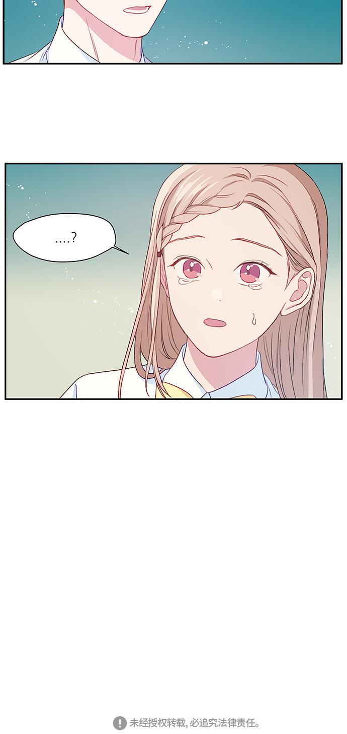 家庭教师reborn漫画韩漫全集-第15话无删减无遮挡章节图片 